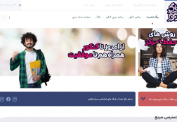 شاگرد کنکور